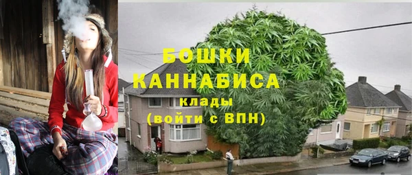 каннабис Гусь-Хрустальный