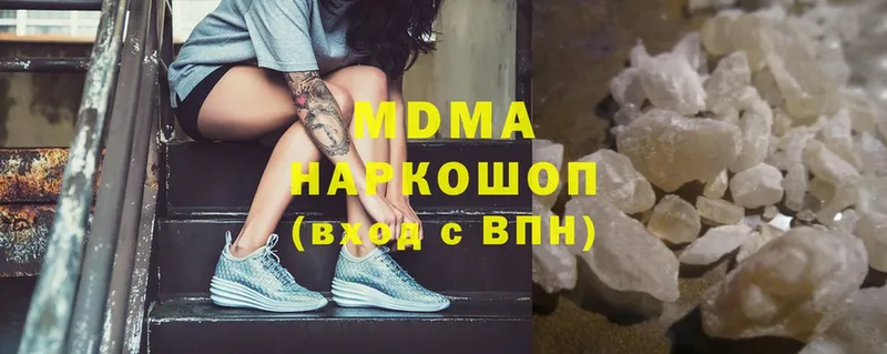 МДМА молли  купить наркотики сайты  hydra tor  Махачкала 